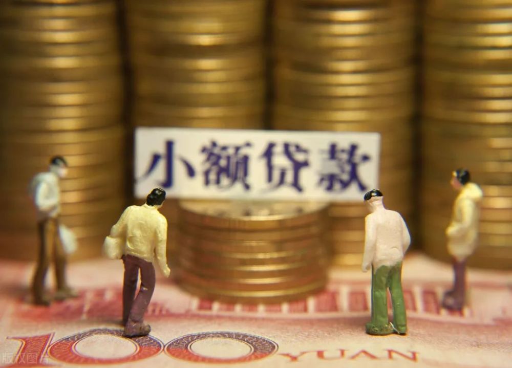 重庆私人放款